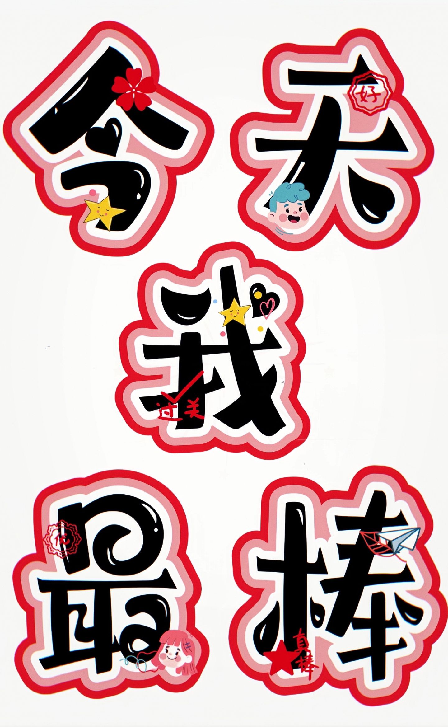 幼儿园的小姐姐