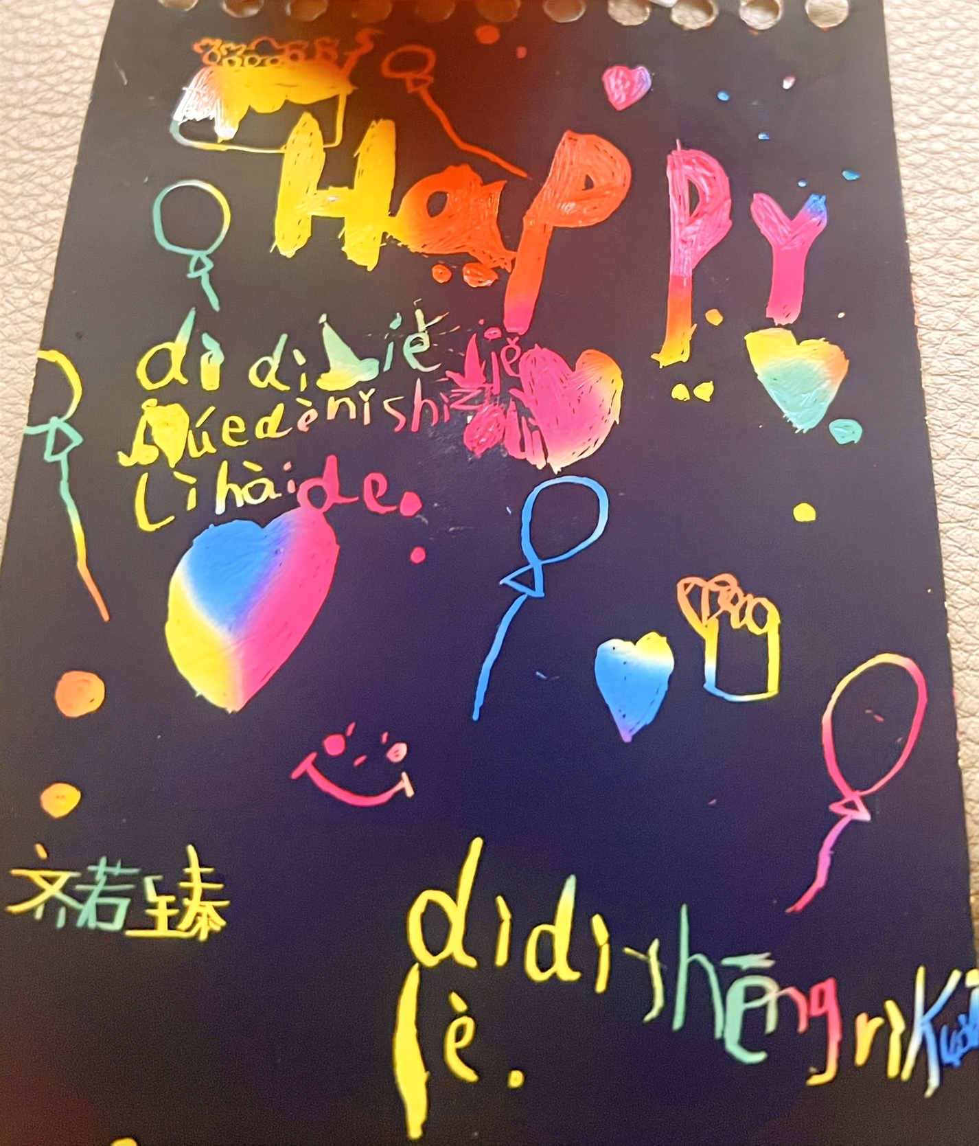 悠然南山:为庆祝弟弟生日,亲手制作的贺卡,用拼音写上最美的祝福!