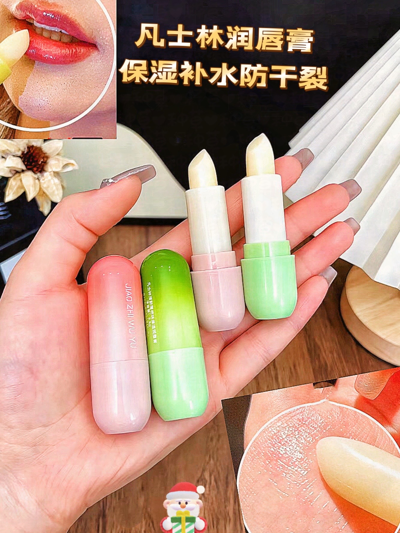 唇膏打底推荐(唇膏打底推荐知乎)