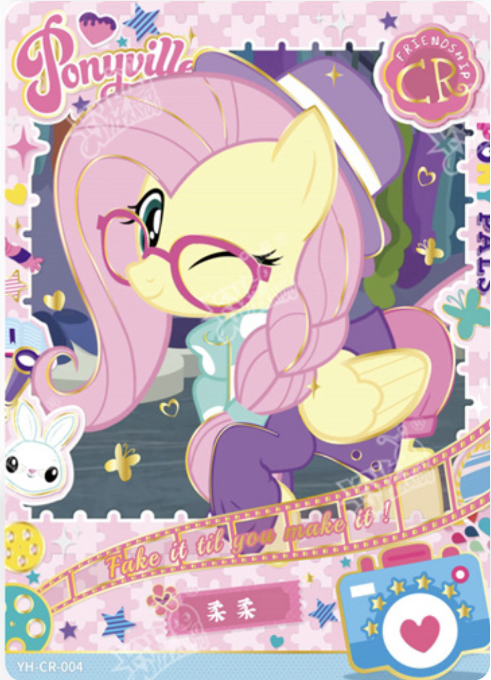 柔柔(fluttershy)#小马宝莉 #小马利亚 #千粉扶持计划  #柔柔 #小蝶