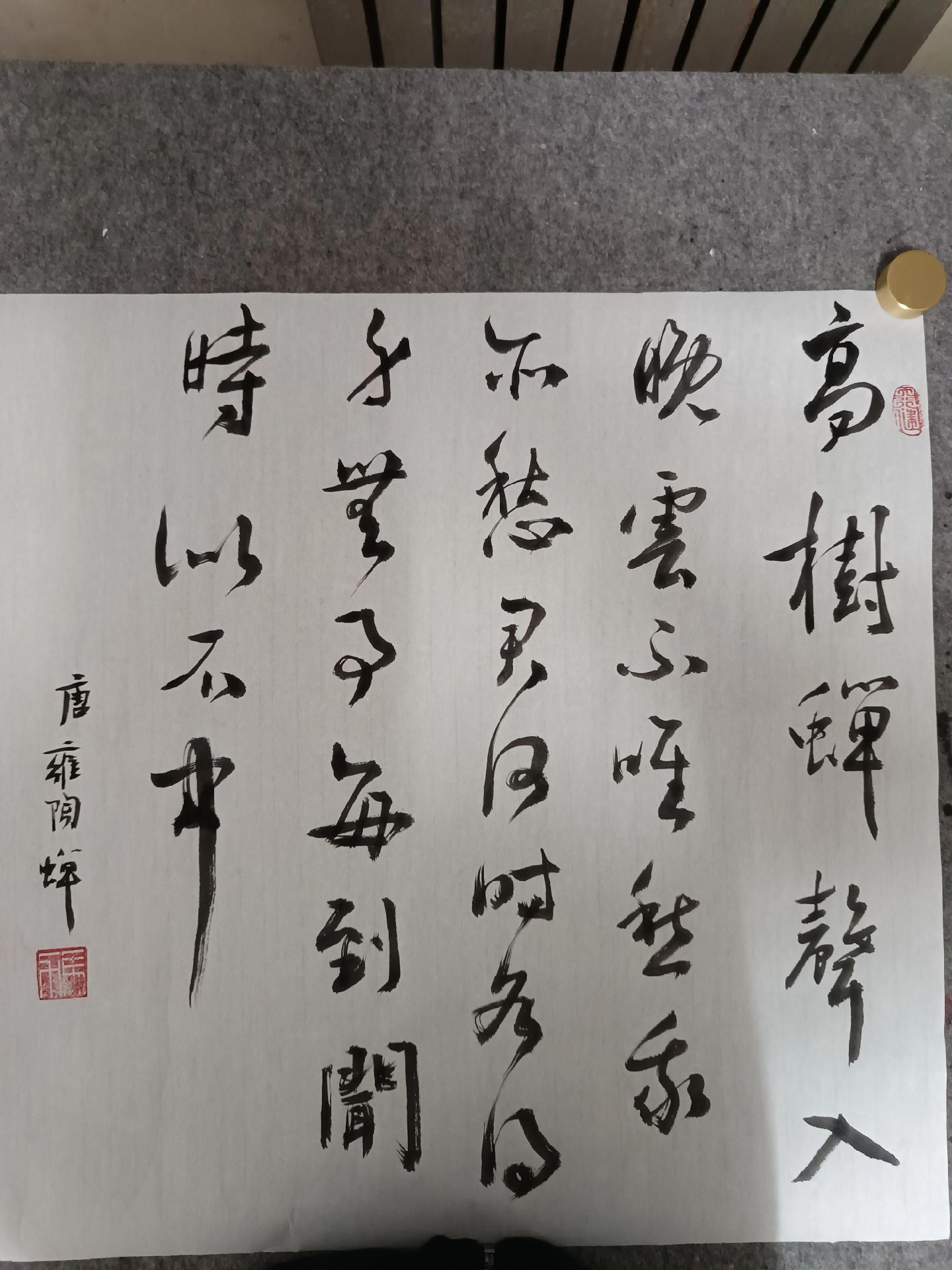 次行钱塘却寄台州姚中丞42图文唐张仲素    山寺秋霁15图文南北朝吴均