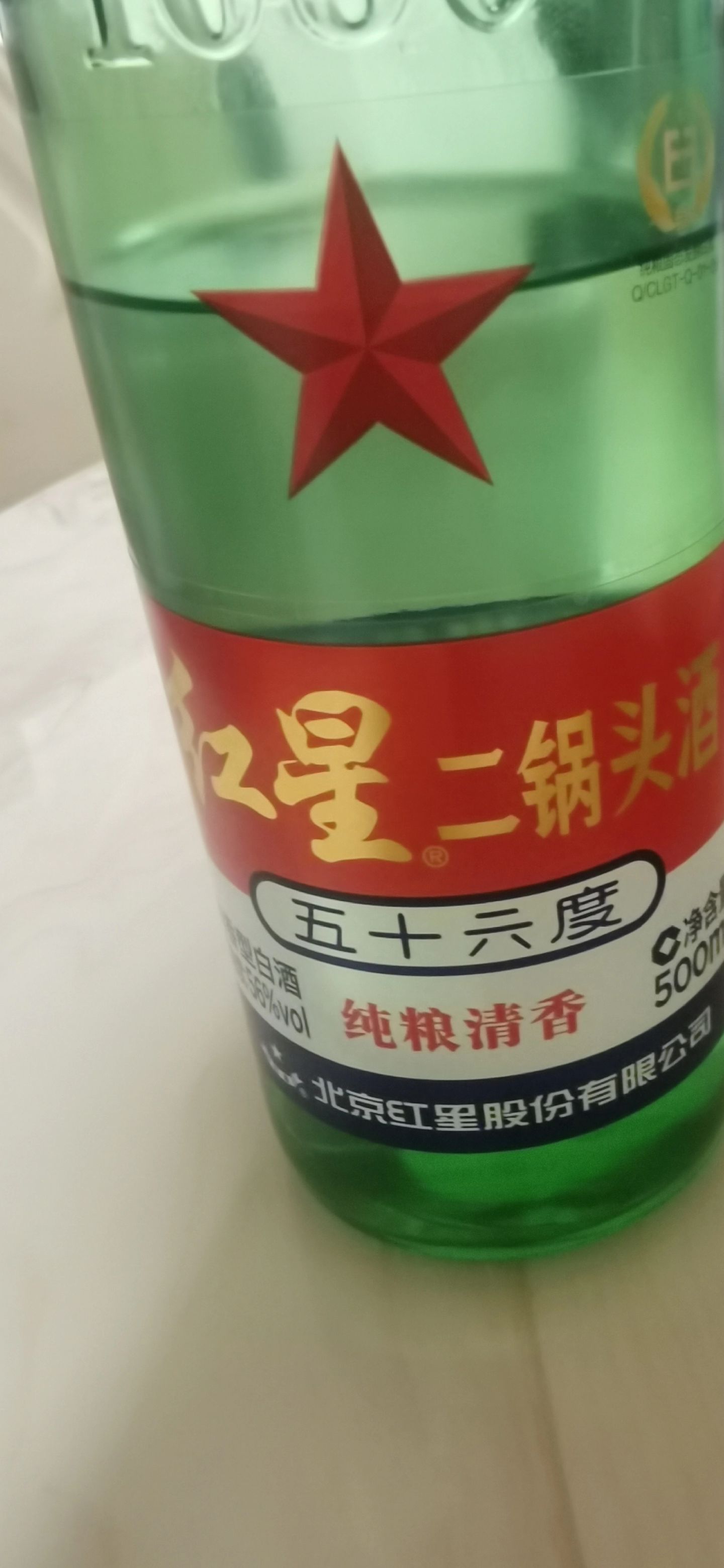 家具老炮儿袁侉子:半夜了热的我睡不着,来3 两小酒,一盘水饺.