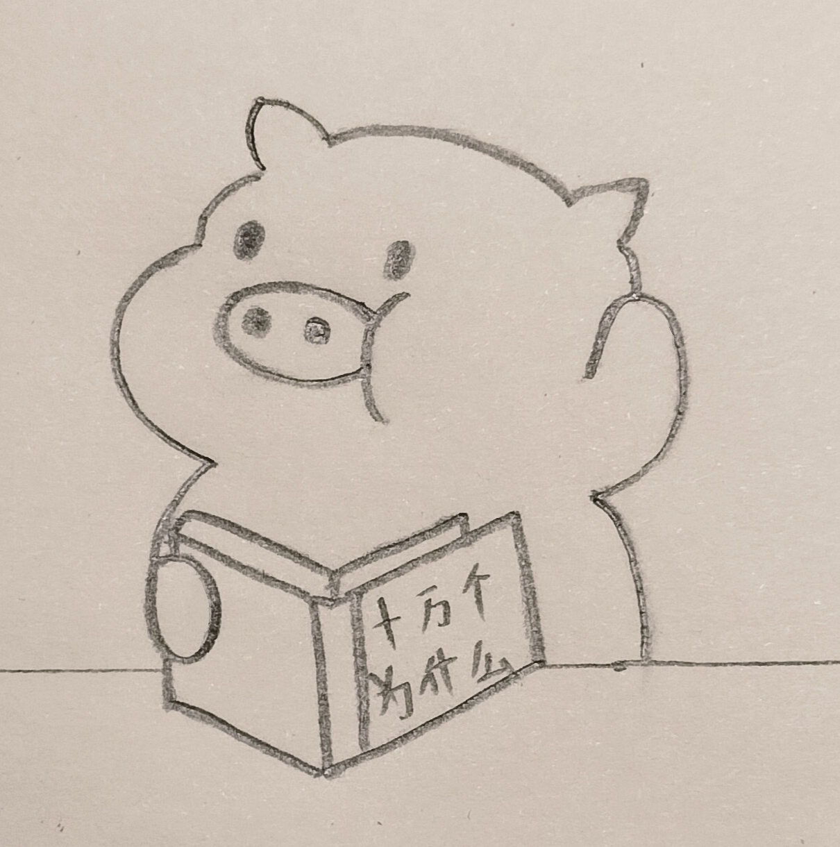 临摹@猪小明(小红书) #熊猫#可爱#简笔画教程图文13比耶表情包.