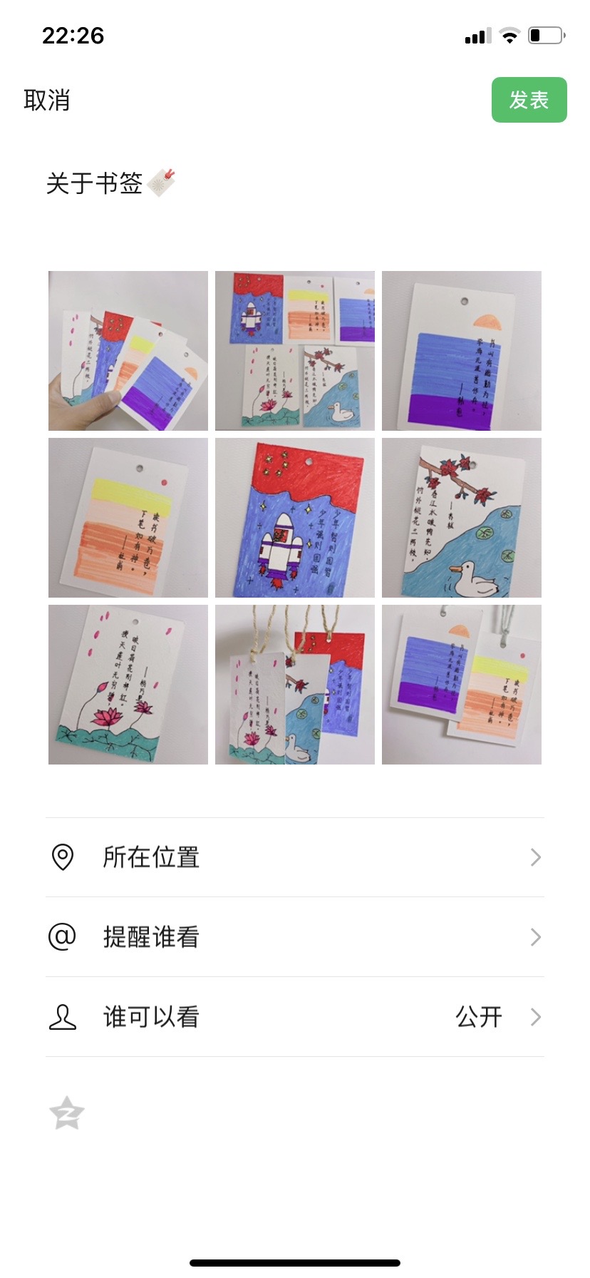 关于科学家的书签怎么做