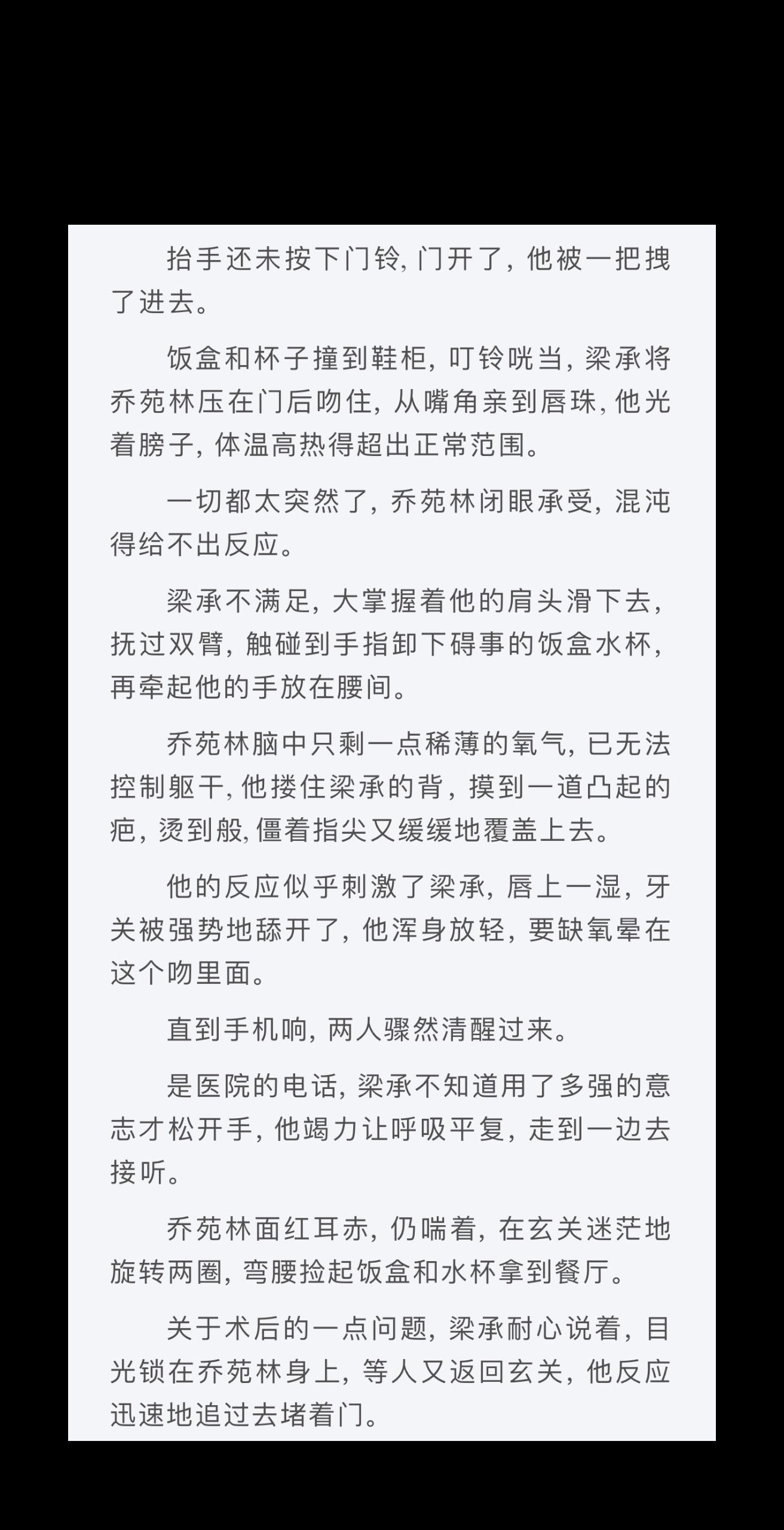 三明治🥪:#bking #无力感 #心眼by北南 这一段谁懂啊!