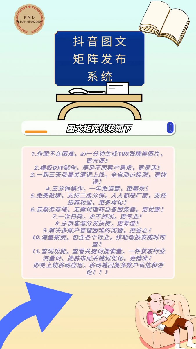 抖音去矩阵=抖音如何矩阵操作