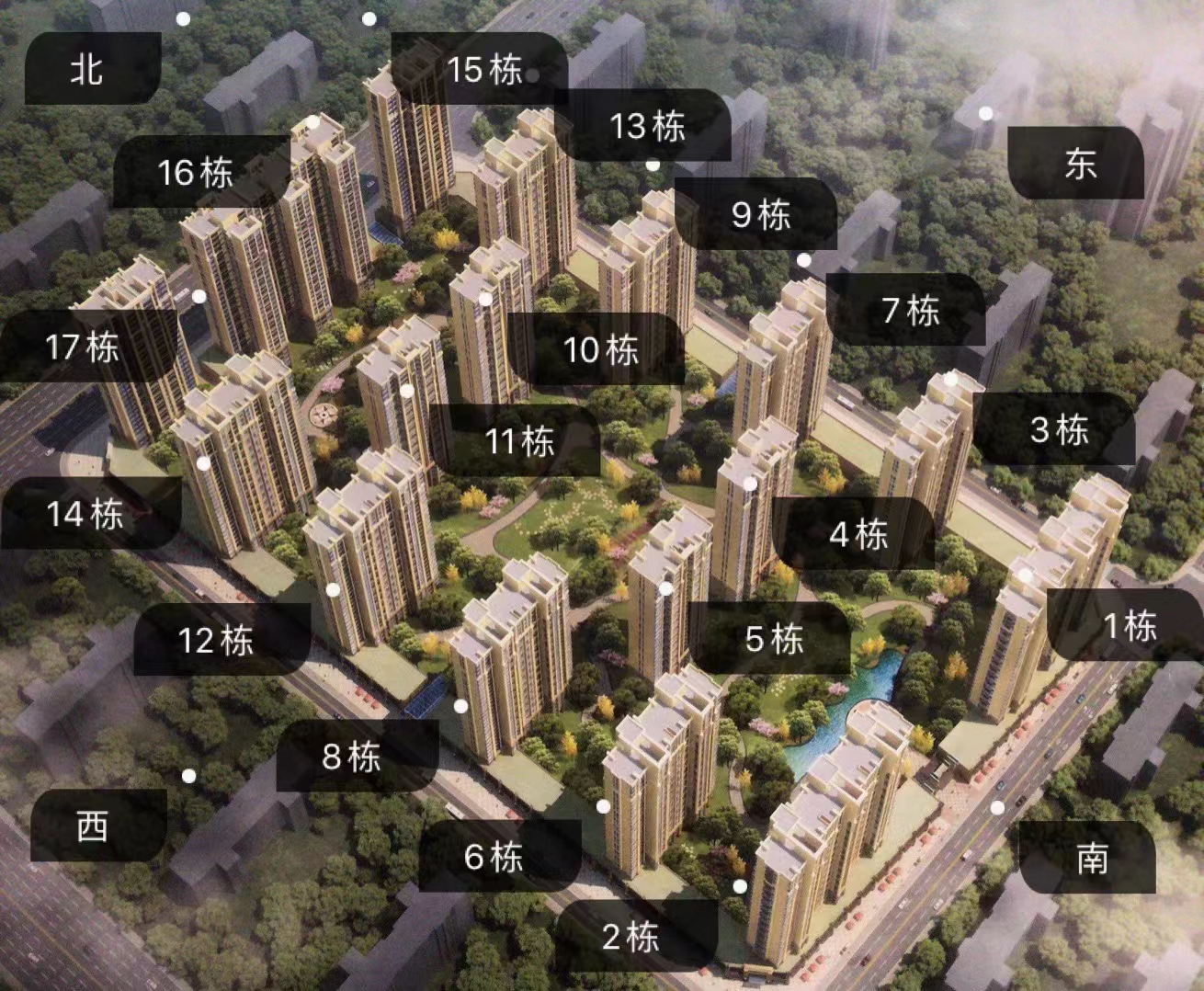 普宁荣昌房产洪晓婷:四季花园 140 平 4 房 2