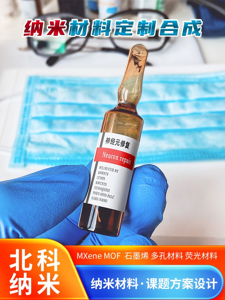 石墨烯钙钛矿什么梗