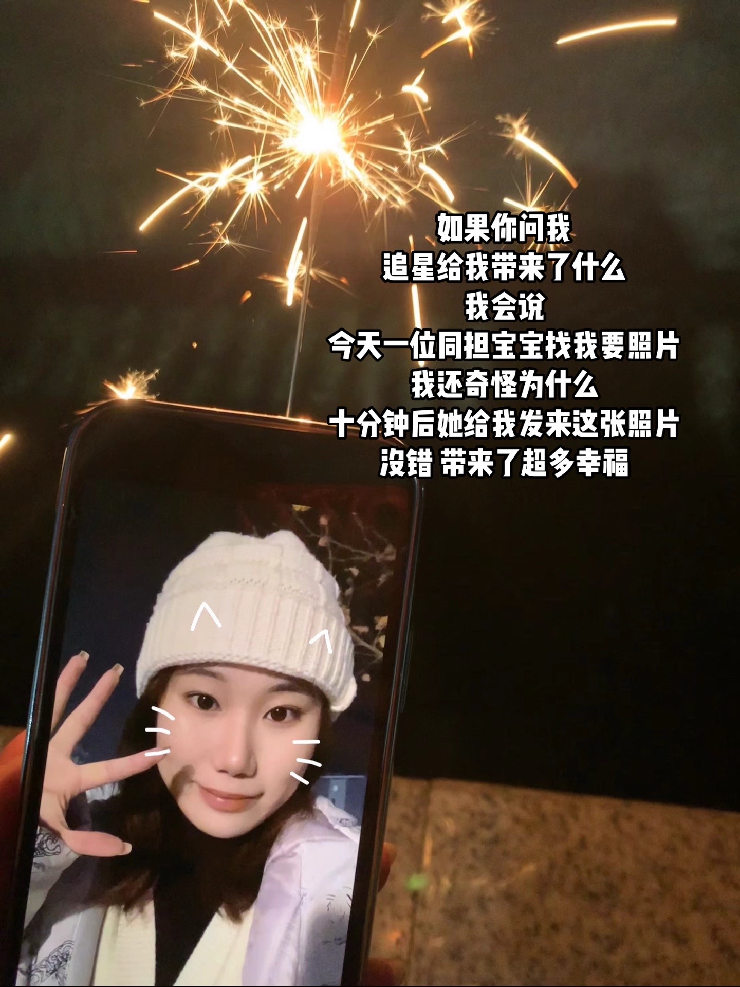 碗盆小卫士:明明都没见过面 却总能被惦记着 我会永远永远珍惜这份