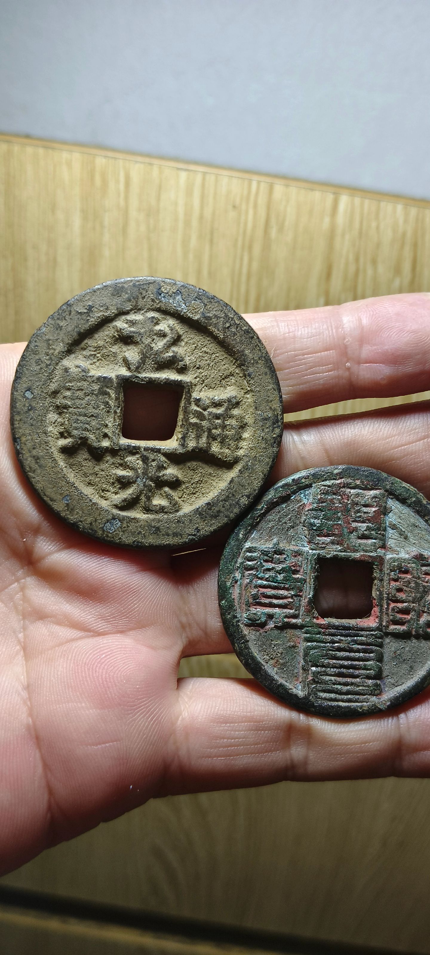 地球修理工:弘光折十大钱,直径44.5mm,圣宋元宝九叠篆背当百六星
