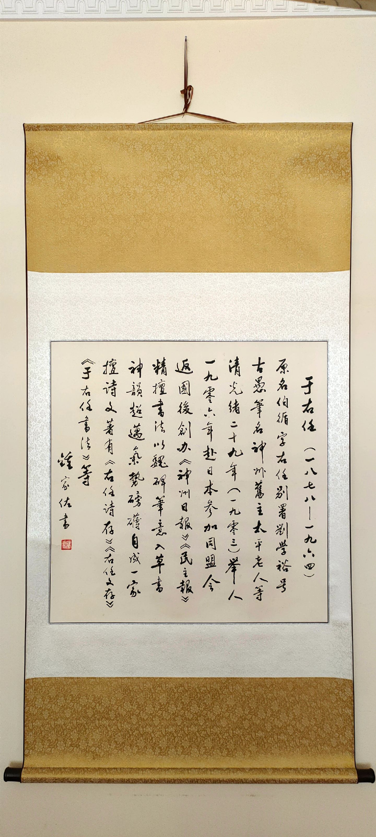 书法家杨君生真迹,低价出有喜欢的私信我7图文书法家周荣光老师,六尺