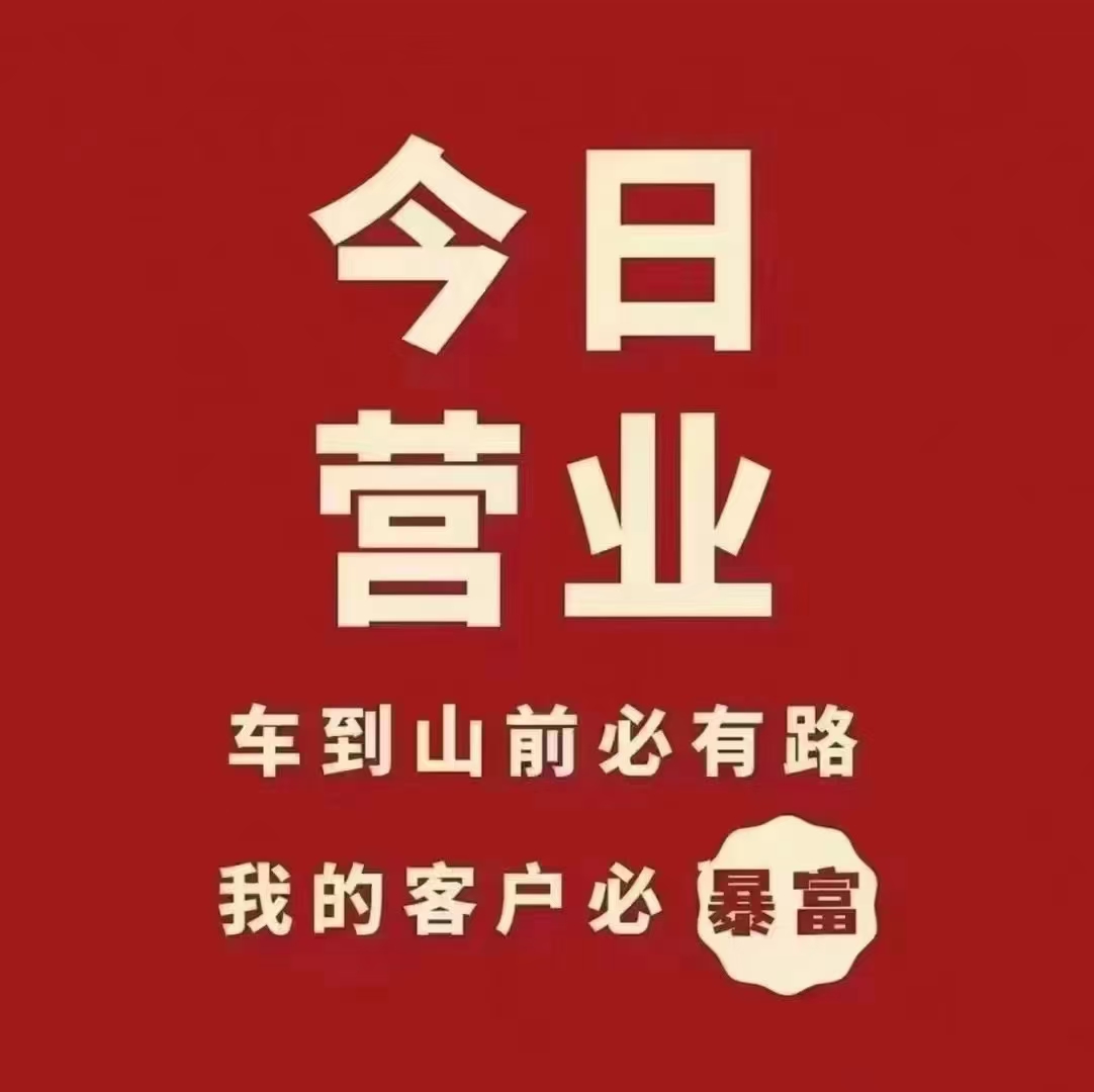 78解答,不要钱 78随时在线,信息秒回 合作只是开始,服务永无止境