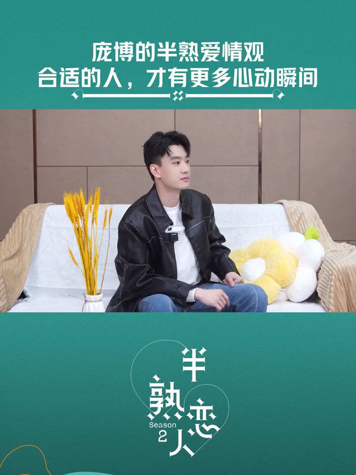 庞博半熟恋人_庞博工作室_庞博巩倩最后在一起了吗 - 抖音
