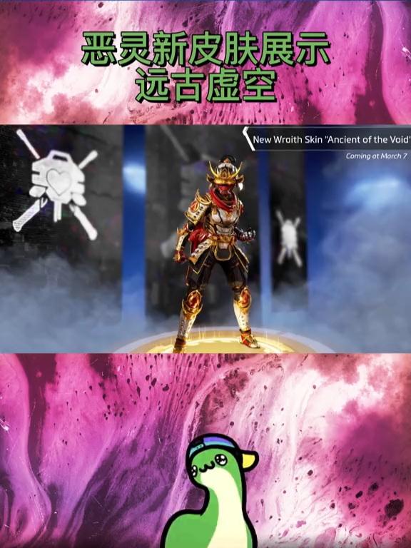 远古虚空恶灵_恶灵虚空猎兽_恶灵虚空专家拓展 - 抖音