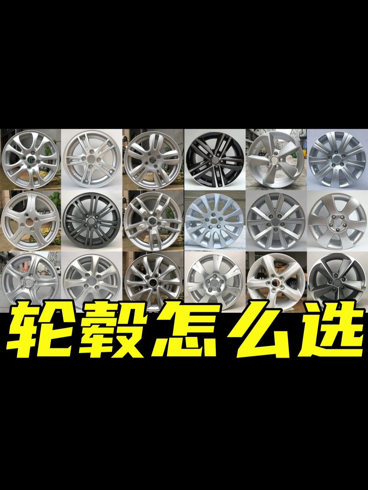 电动车16和14轮毂怎么区分 - 抖音