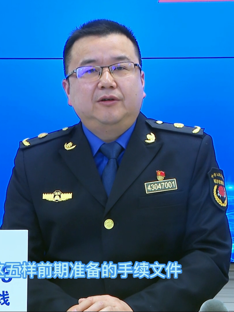 湘潭县教育局彭光宇局长什么时候下 - 抖音