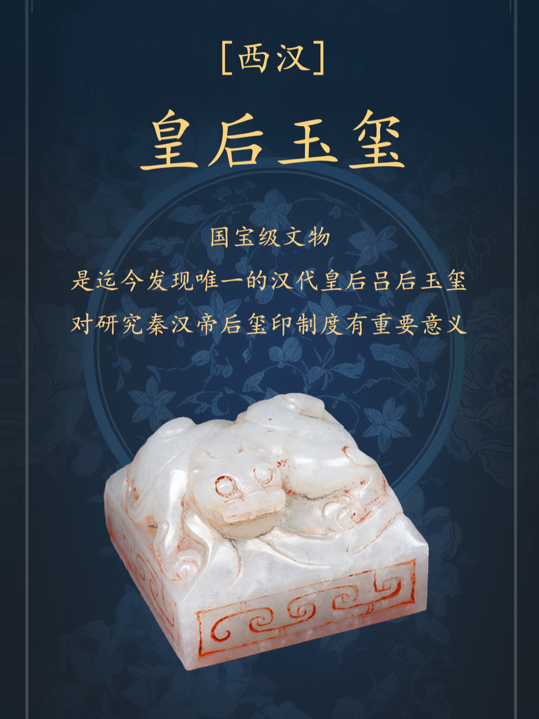 博物馆文物:西安值得逛的地方,当属陕西历史博物馆.