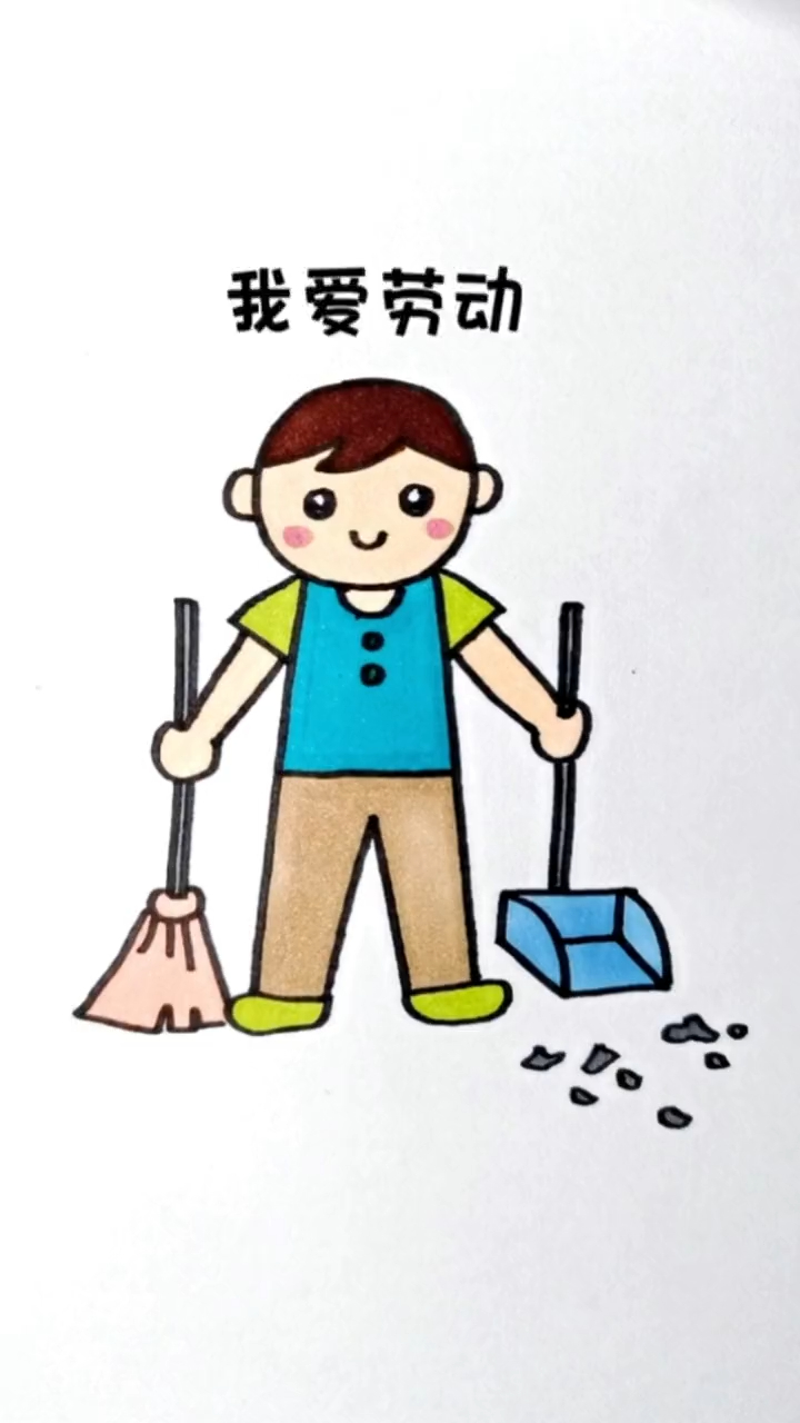 红领巾爱劳动主题的画 - 抖音
