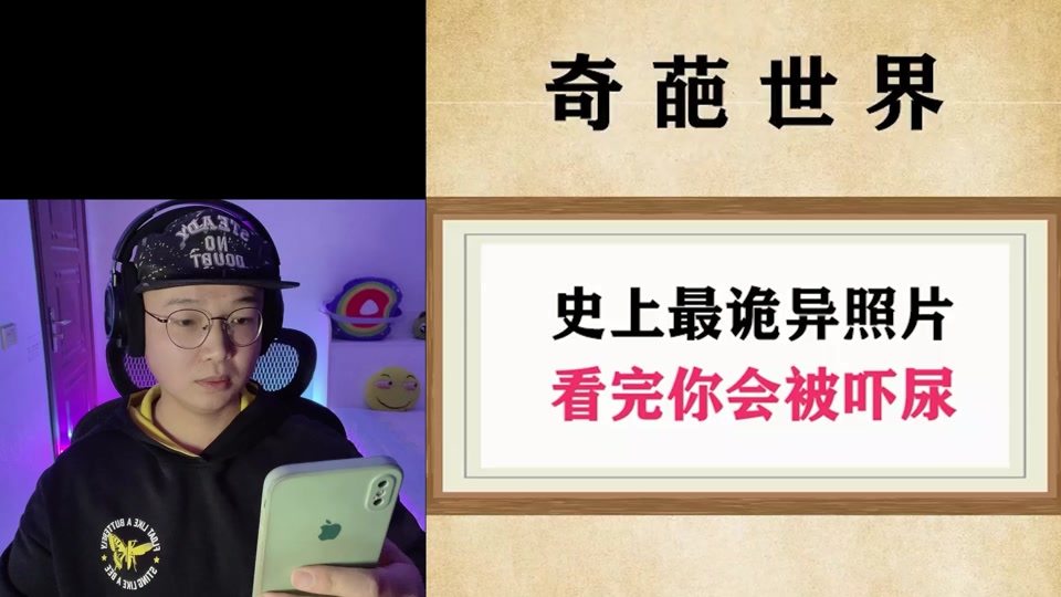 怪紧张的 #不要害怕挑战