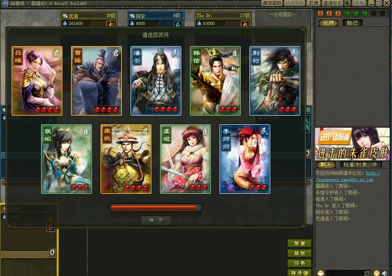 英雄杀天竺慕容2如何通关 - 抖音