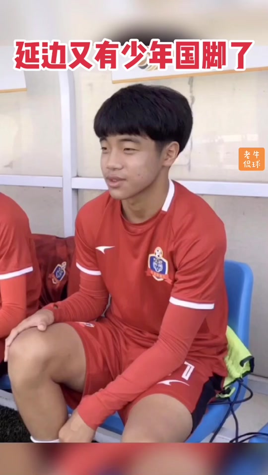 延边一中足球队全国什么水平 - 抖音