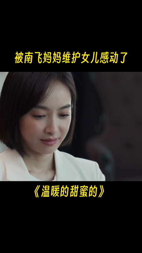 温暖的甜蜜顾晓曼结局 - 抖音