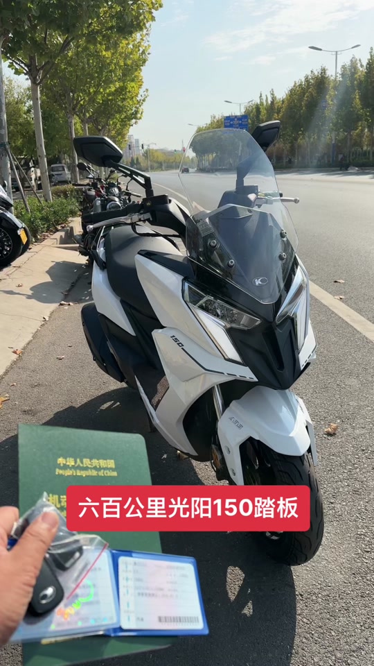 光阳新款150完成申报预计多久上市 - 抖音