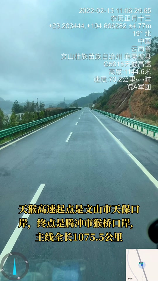 天猴高速起点终点天麻段_天猴高速线路图