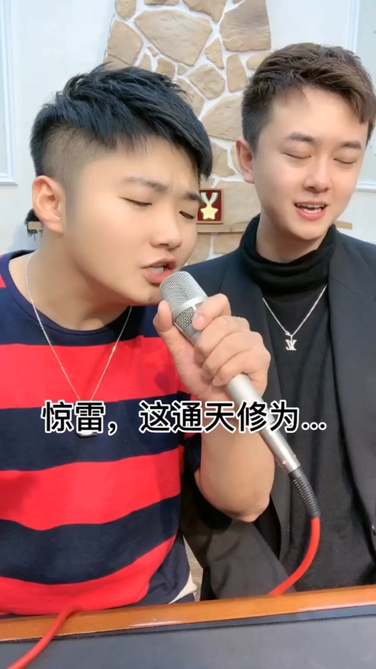 惊雷抖音号=惊雷抖音版