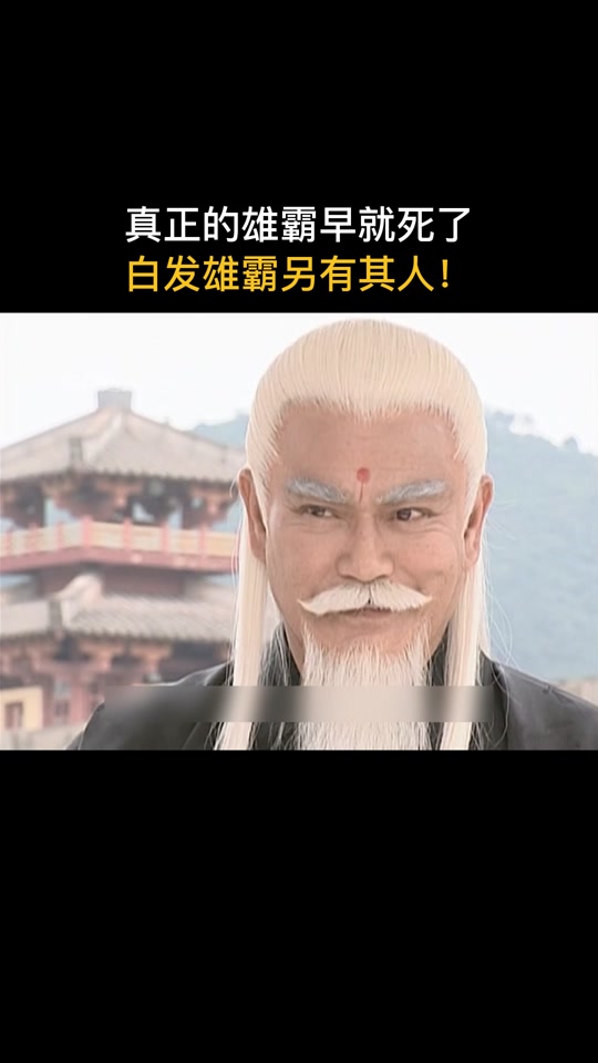 风云二楚楚的结局和谁在一起了 - 抖音