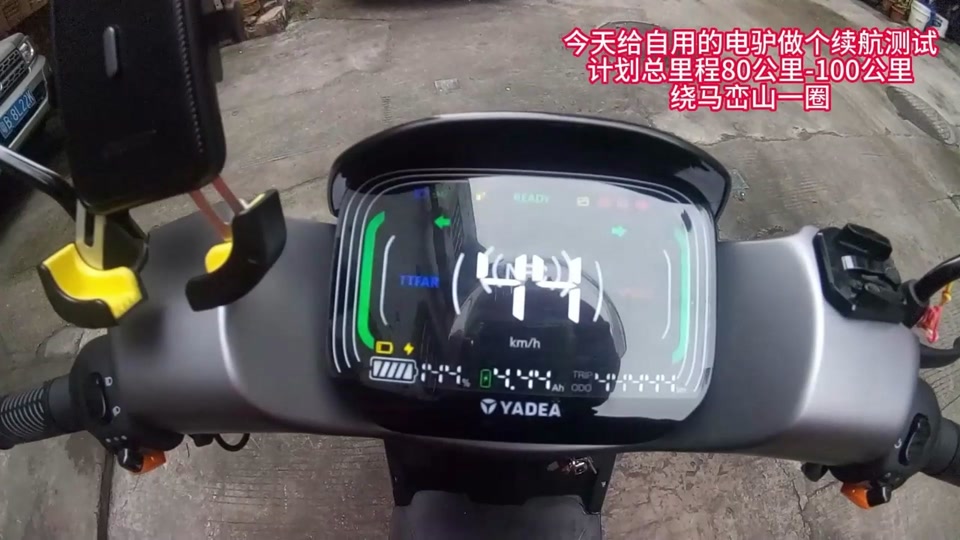 雅迪冠能欧蕾运动版好不好闪送 - 抖音