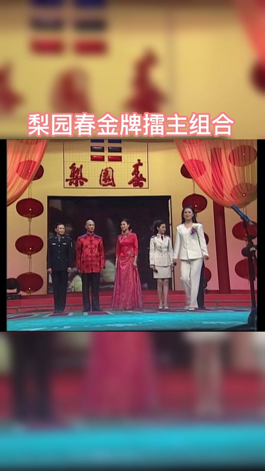 张艳红是哪一年金奖擂主春女擂主名单 - 抖音