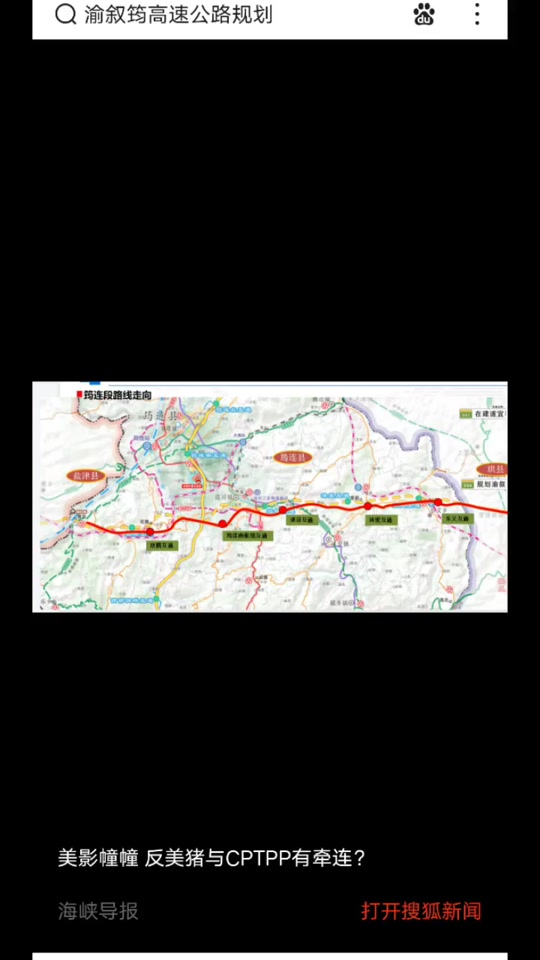 渝赤叙高速公路江津段完工时间 - 抖音