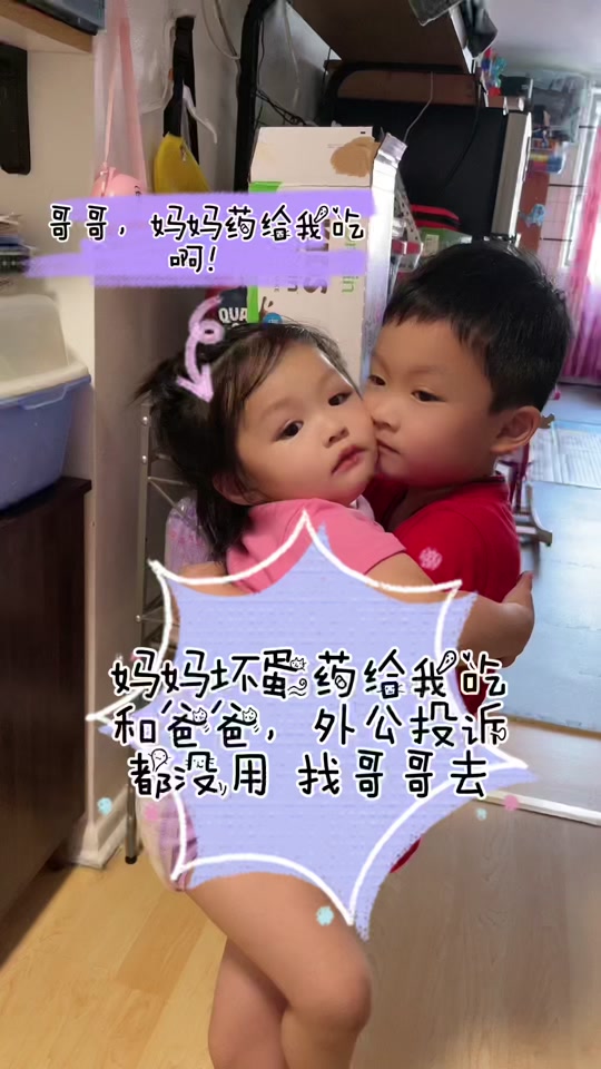 福建兄妹俩和张婉莹什么关系 - 抖音