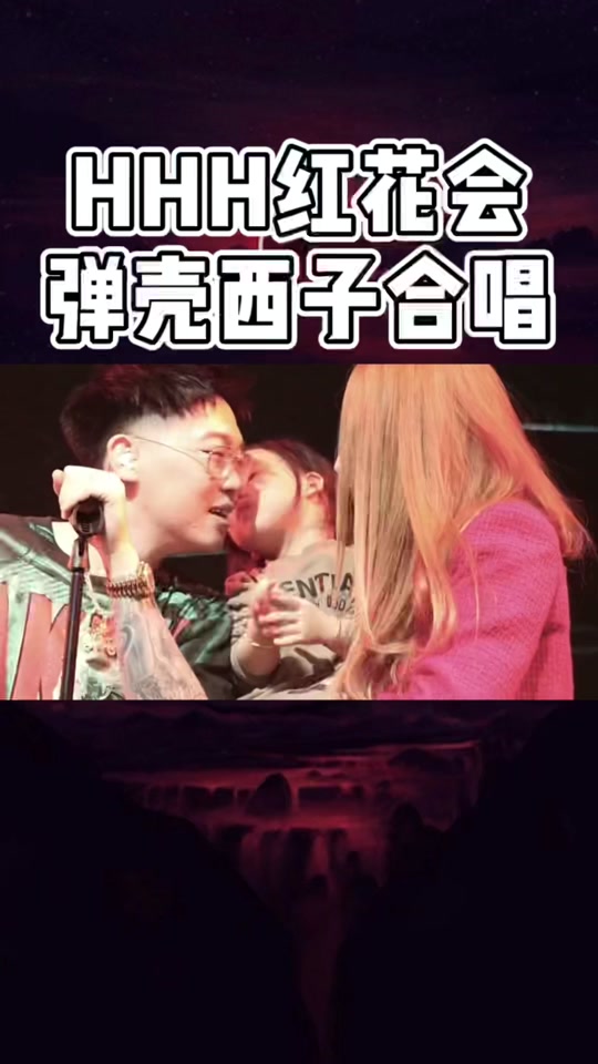 张子豪红花会 - 抖音