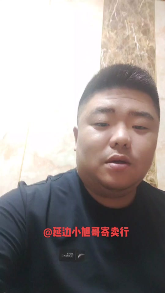 延边的小旭哥他啥都敢说 - 抖音