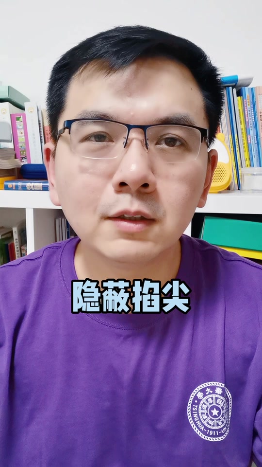 小升初掐尖已录取会取消吗 - 抖音