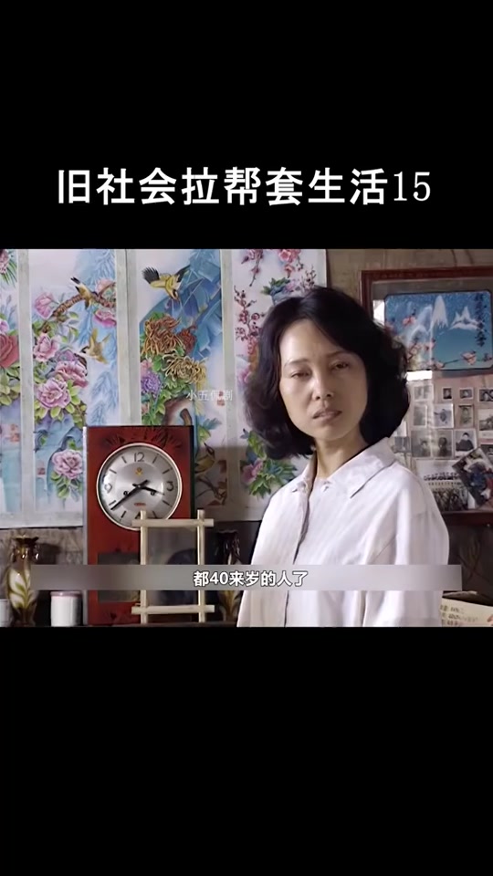 拉帮套电视连续剧有几部 - 抖音
