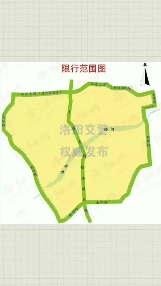 洛阳2023年限号一览表_洛阳2021年限号时间_洛阳2021年还限号吗 - 抖