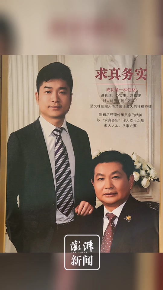 上海文峰陈浩_上海文峰陈浩身价多少?_上海文峰陈浩然个人资料 - 抖音