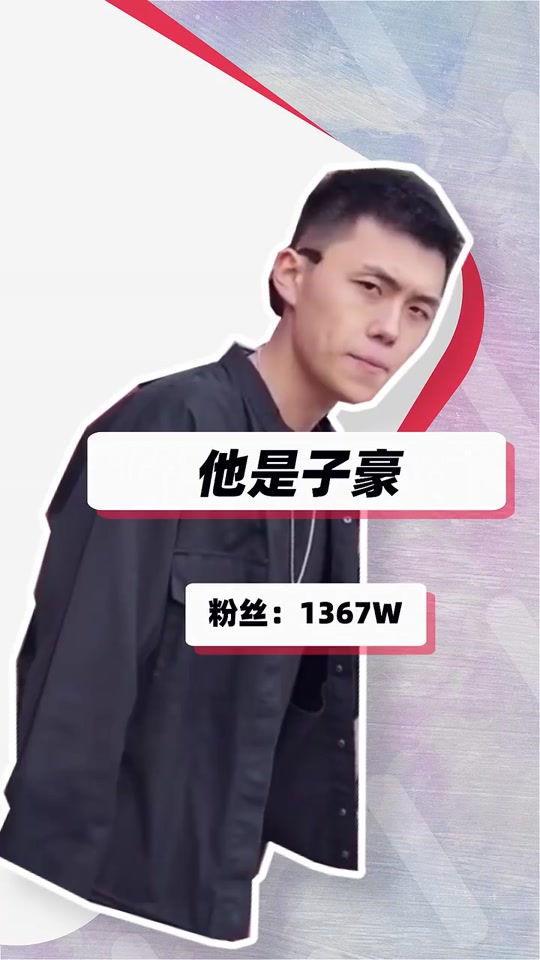 子豪与栗子短剧在哪看 - 抖音