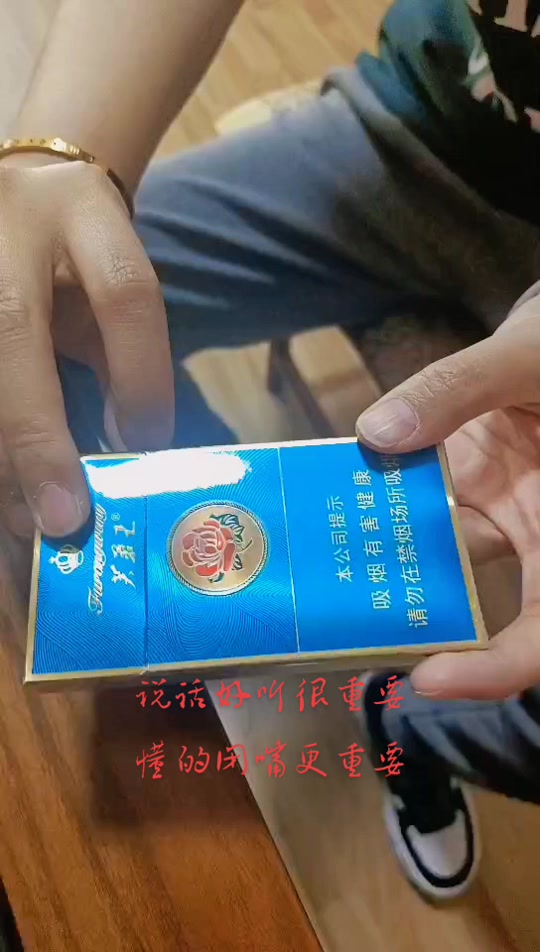 芙蓉王宽盒细支黑色_芙蓉王宽盒细支镂空