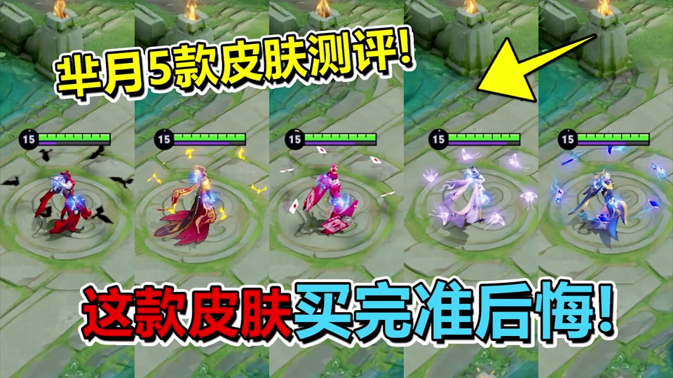 王者皮肤在游戏里和鹅毛买有什么区别 - 抖音