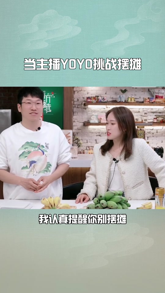 抖音李yoyo干了什么 - 抖音