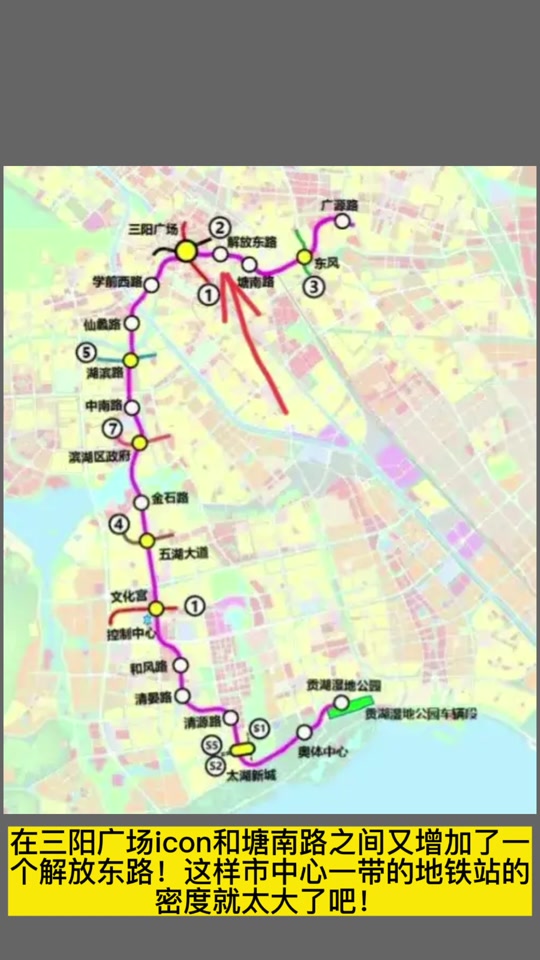 无锡地铁6号线预计完工时间 - 抖音