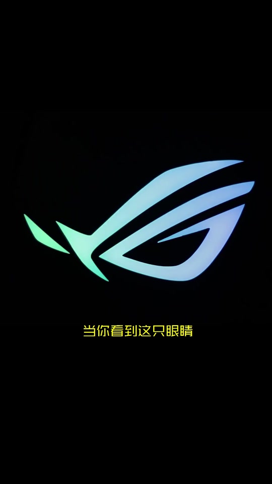 败家之眼耀光怎么设置颜色