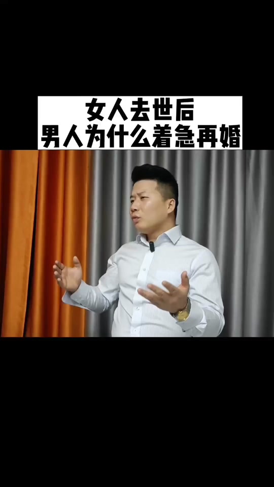 吴莹丈夫再娶了吗 - 抖音
