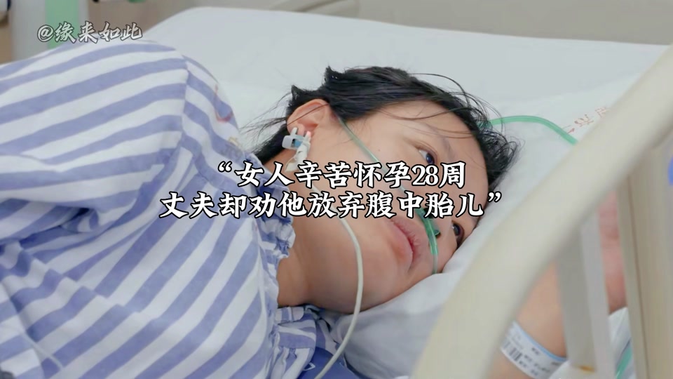 吴莹丈夫再娶了吗 - 抖音