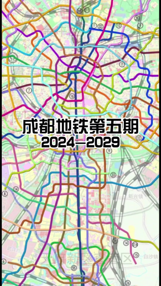 成都轨道交通2030年规划图 - 抖音