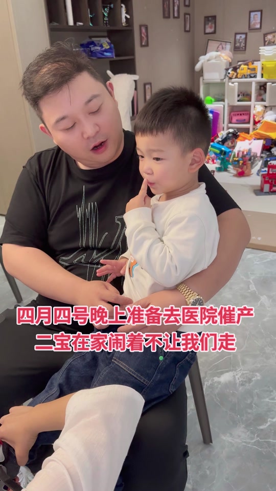 杨姣老公张腾个人资料 - 抖音
